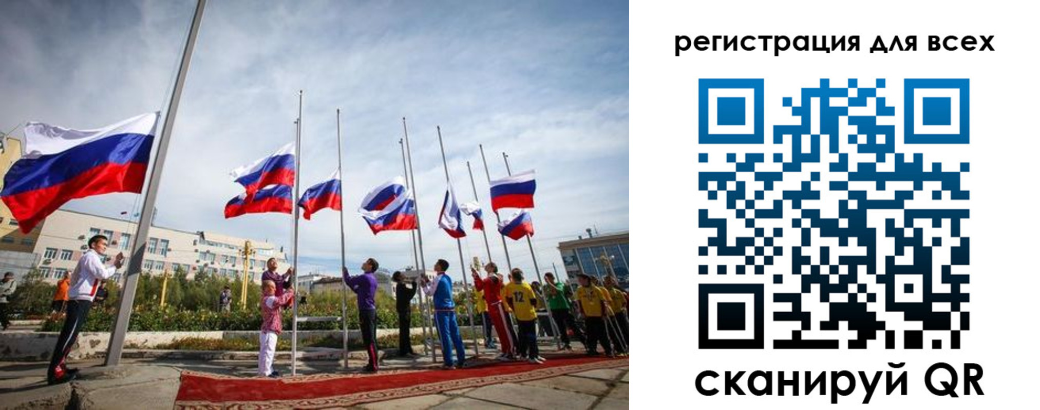прописка от собственника в Миассе