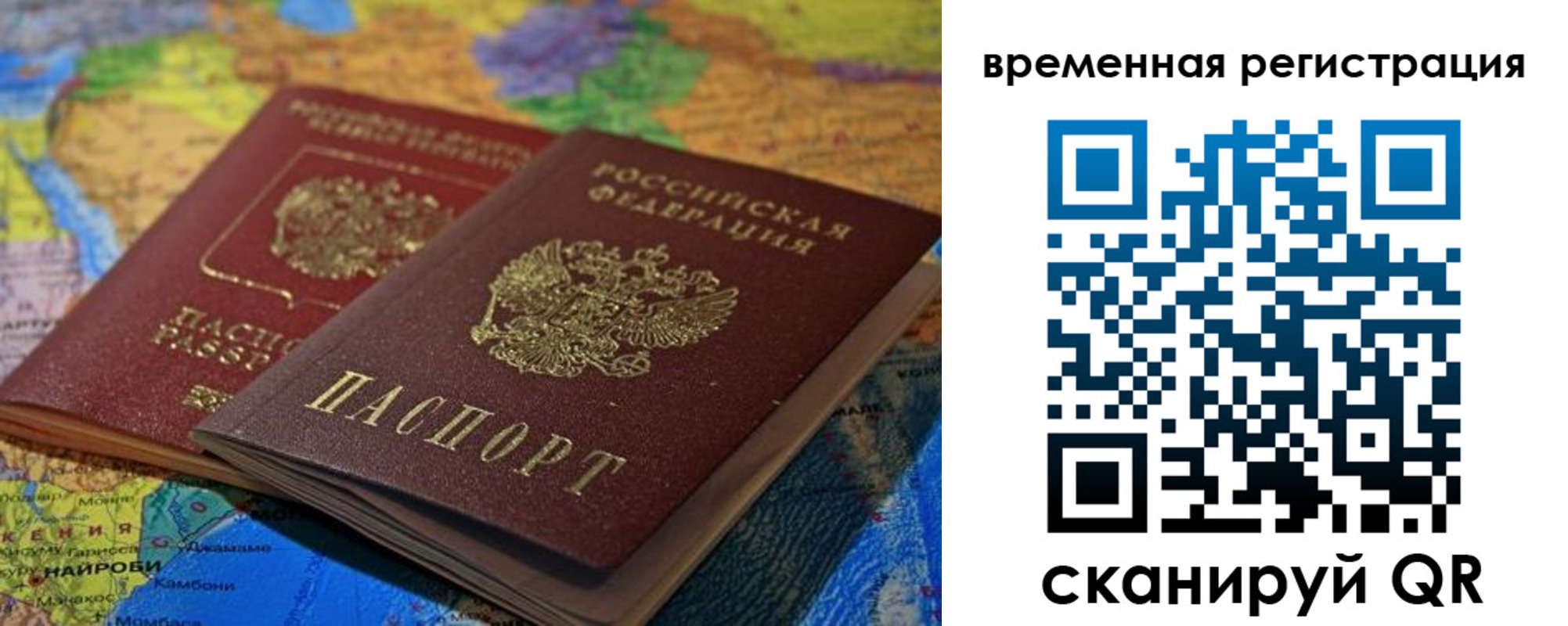 регистрация для дет. сада в Миассе
