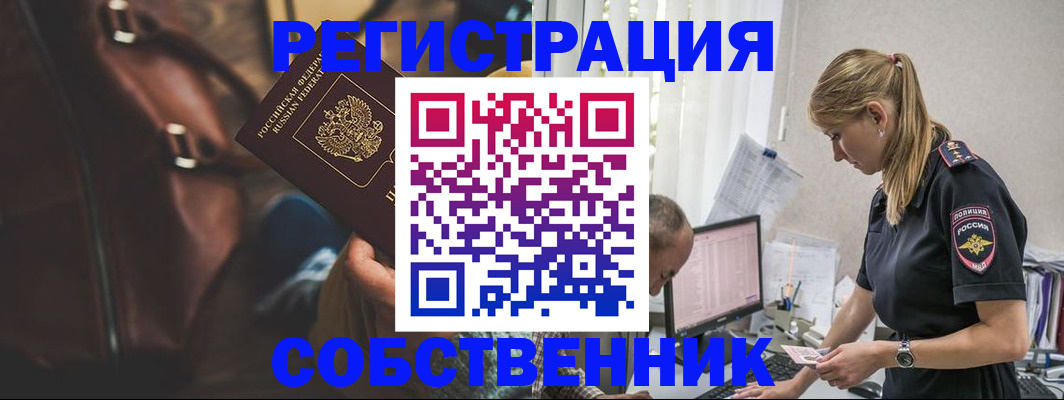 форма 3 в Миассе
