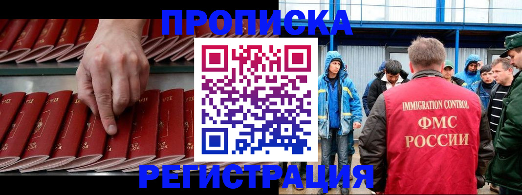 форма 3 в Миассе